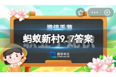 蚂蚁新村9.7最新 数据标注员的日常工作除了图像标注主要还有哪些任务类型