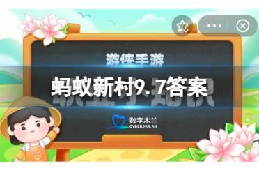 数据标注员的日常工作除了图像标注，主要还有哪些任务类型 蚂蚁新村9.7最新