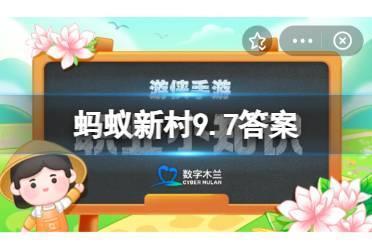 蚂蚁新村9.7 数据标注员的日常工作除了图像标注，主要还有哪些任务类型