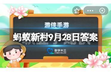 以下哪个工种属于“乡村建设工匠”的职业范畴 蚂蚁新村乡村建设工匠