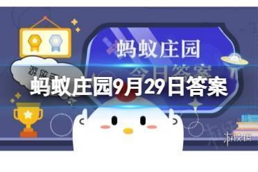 小鸡宝宝考考你：2023年世界心脏日是几月几日?