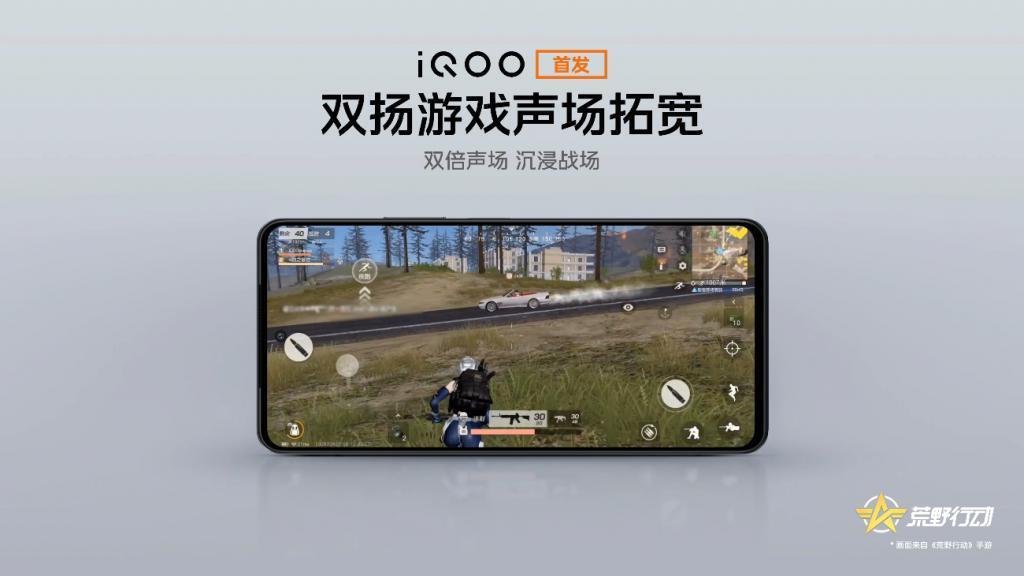 最佳千元性能机 “天玑 8200 性能小超人”iQOO Z8系列发布
