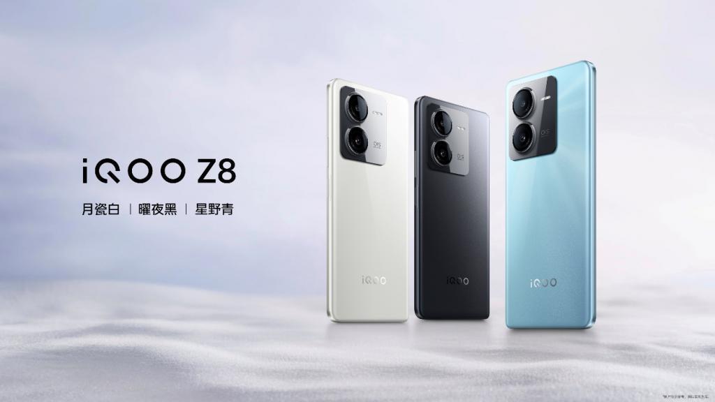 最佳千元性能机 “天玑 8200 性能小超人”iQOO Z8系列发布