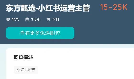 东方甄选“入淘”，董宇辉“留守”抖音