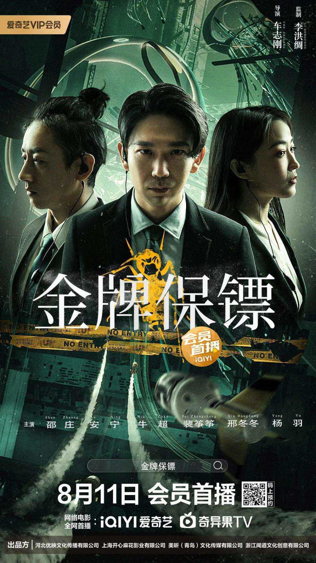 9.7分国产第一，又来搞事了