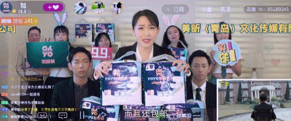 9.7分国产第一，又来搞事了