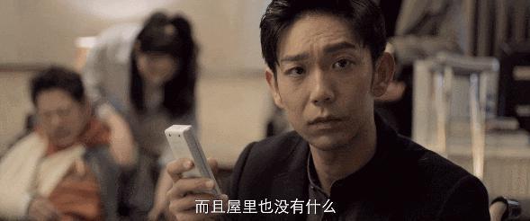 9.7分国产第一，又来搞事了