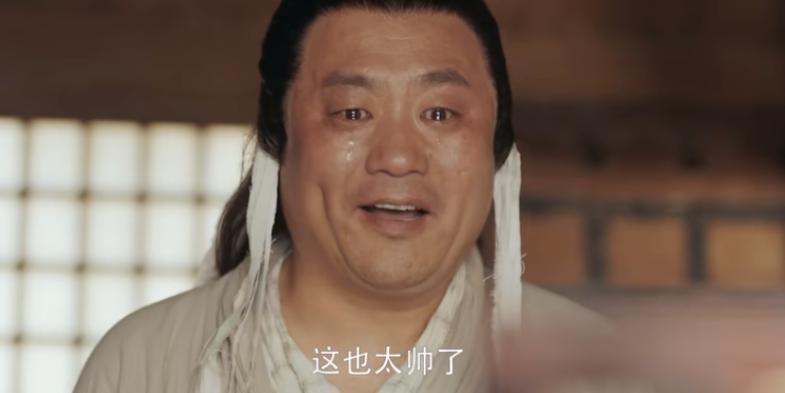 赵本山啊，你大爷还是你大爷