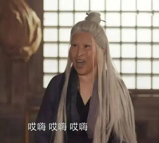 赵本山啊，你大爷还是你大爷