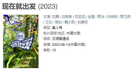 有沈腾在，内娱照样烂