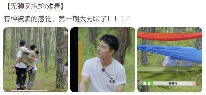 有沈腾在，内娱照样烂