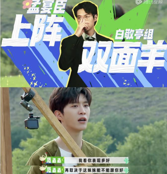 有沈腾在，内娱照样烂