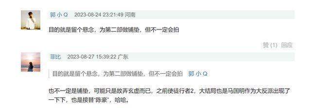TVB这部卧底新剧，白瞎了陈豪、胡定欣的出演
