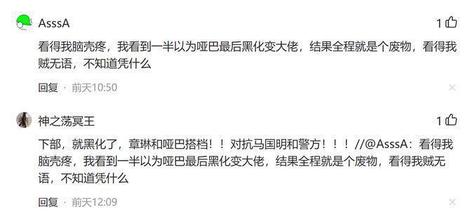 TVB这部卧底新剧，白瞎了陈豪、胡定欣的出演