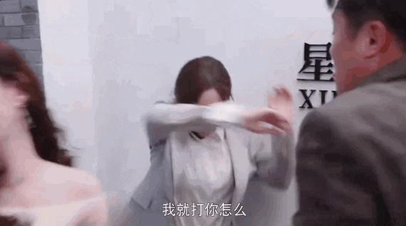 别再撕逼出轨了！国剧女主，造了什么孽？