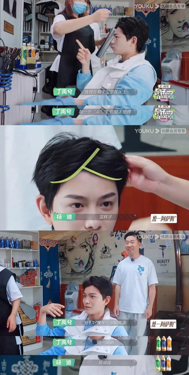 这档考验内娱真友谊的节目,竟然真的很治愈?