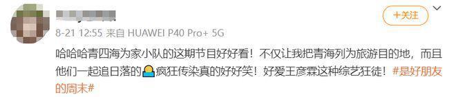这档考验内娱真友谊的节目,竟然真的很治愈?