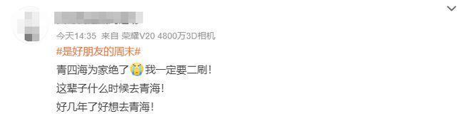 这档考验内娱真友谊的节目,竟然真的很治愈?