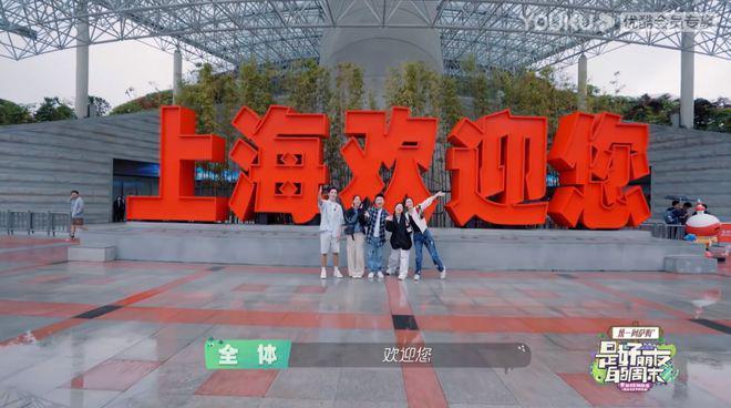 这档考验内娱真友谊的节目,竟然真的很治愈?