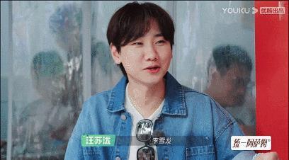 这档考验内娱真友谊的节目,竟然真的很治愈?