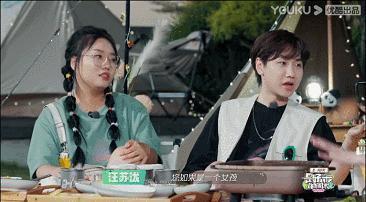 这档考验内娱真友谊的节目,竟然真的很治愈?