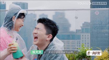 这档考验内娱真友谊的节目,竟然真的很治愈?