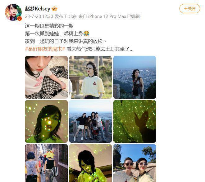 这档考验内娱真友谊的节目,竟然真的很治愈?