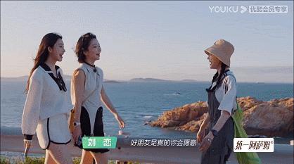 这档考验内娱真友谊的节目,竟然真的很治愈?