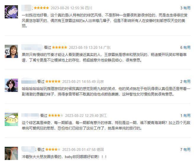 这档考验内娱真友谊的节目,竟然真的很治愈?