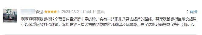 这档考验内娱真友谊的节目,竟然真的很治愈?