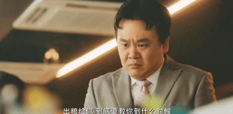 救命，这锅凭什么她来背