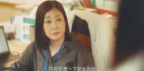 救命，这锅凭什么她来背