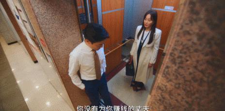 救命，这锅凭什么她来背