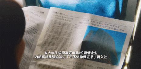 救命，这锅凭什么她来背