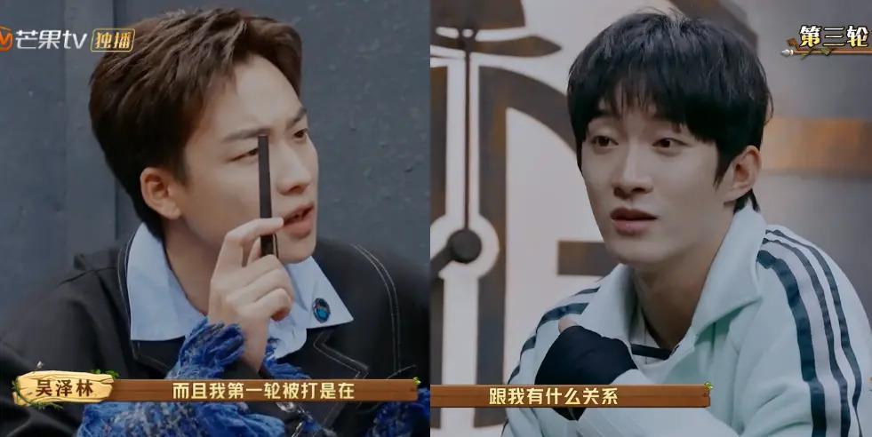 这么勾心斗角不会打起来吗？