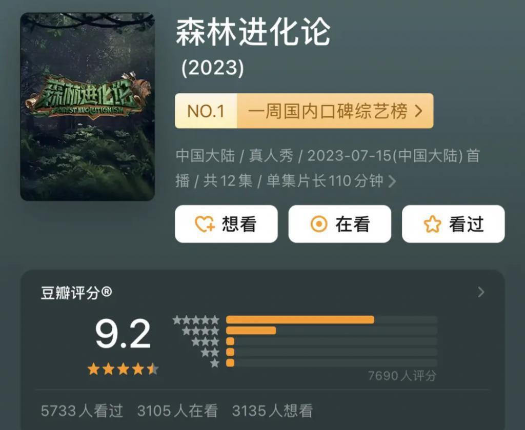 这么勾心斗角不会打起来吗？