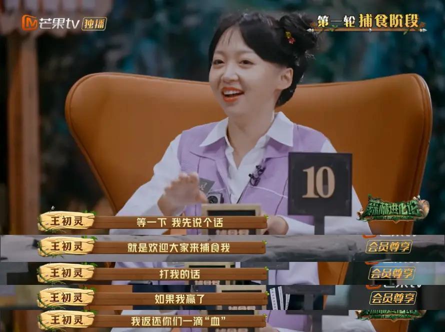 这么勾心斗角不会打起来吗？