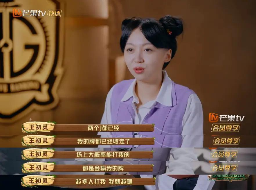 这么勾心斗角不会打起来吗？