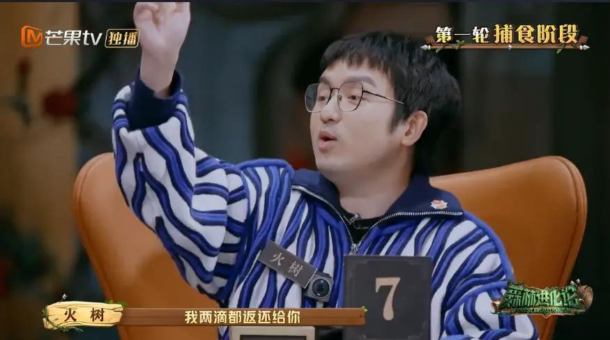 这么勾心斗角不会打起来吗？