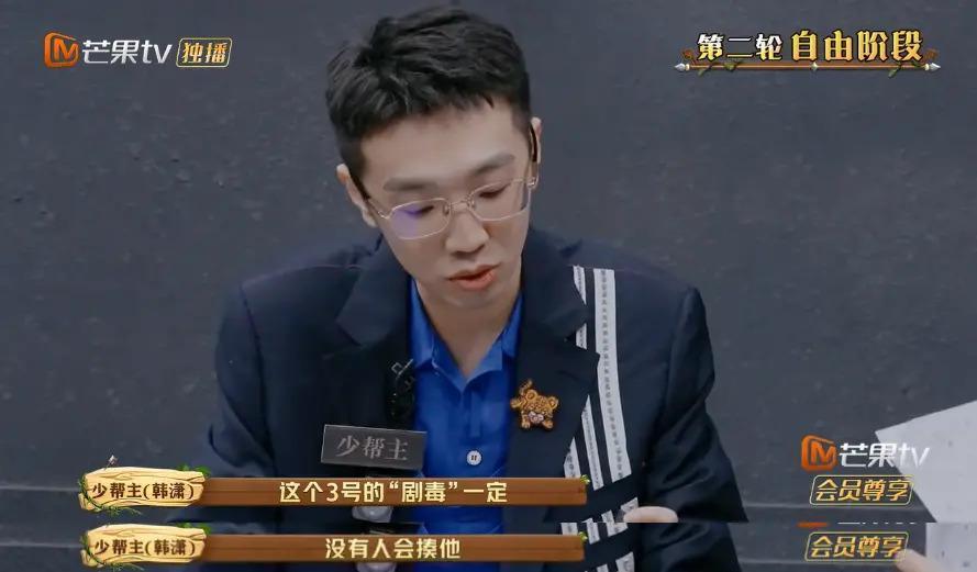这么勾心斗角不会打起来吗？