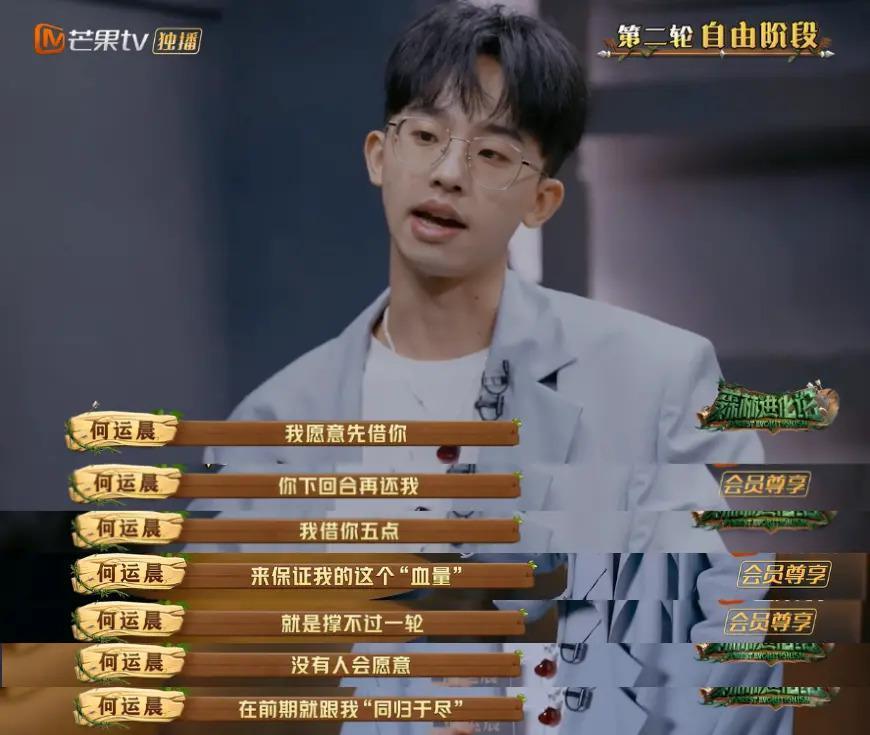 这么勾心斗角不会打起来吗？