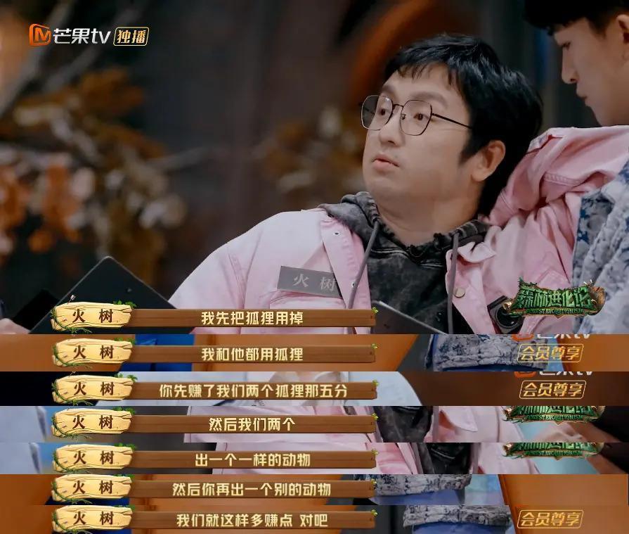 这么勾心斗角不会打起来吗？