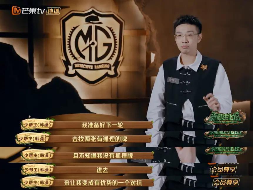 这么勾心斗角不会打起来吗？
