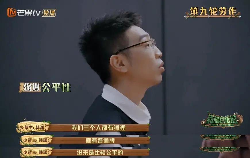这么勾心斗角不会打起来吗？