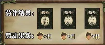 这么勾心斗角不会打起来吗？