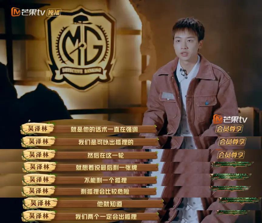 这么勾心斗角不会打起来吗？