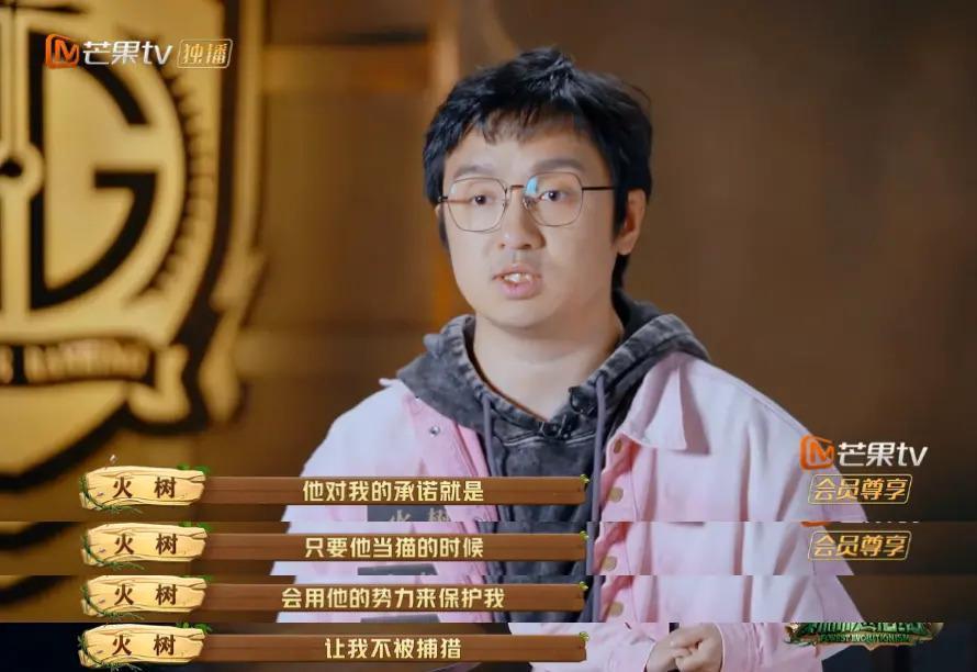 这么勾心斗角不会打起来吗？