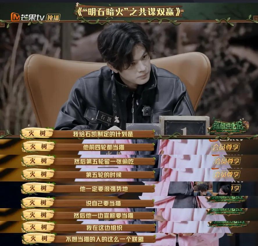 这么勾心斗角不会打起来吗？
