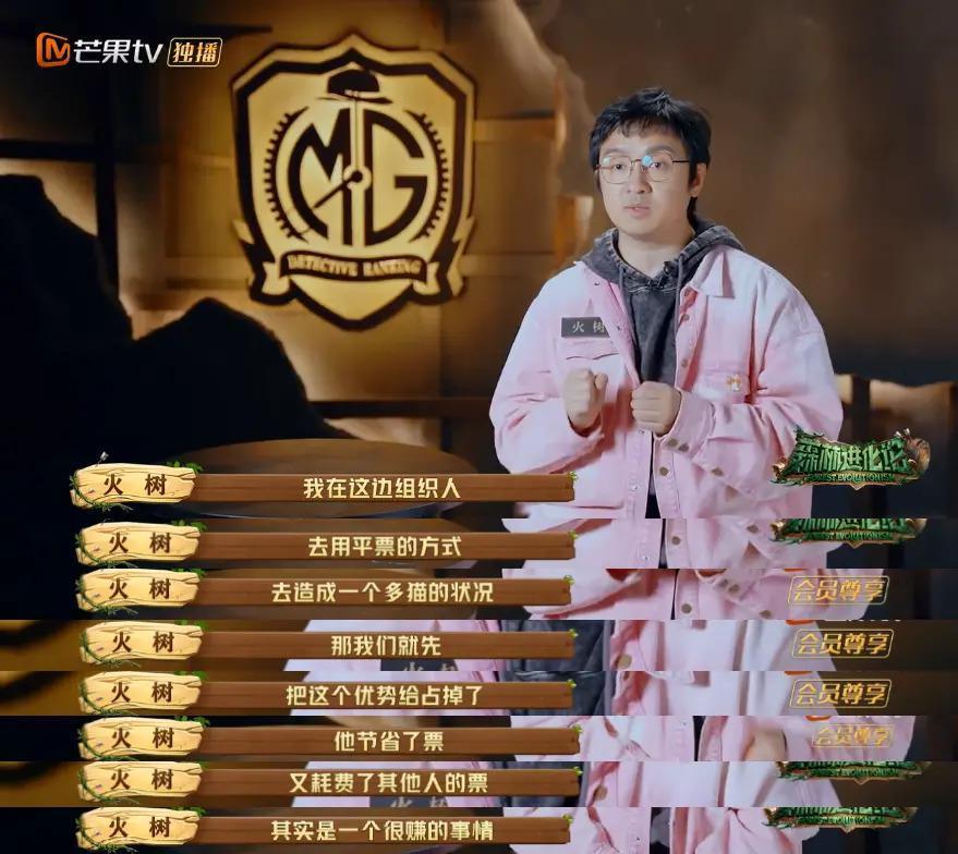 这么勾心斗角不会打起来吗？