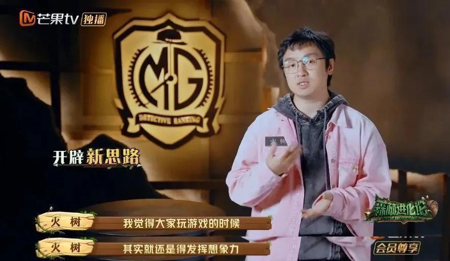 这么勾心斗角不会打起来吗？